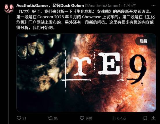 _生化里昂受_主角是里昂的生化危机小说