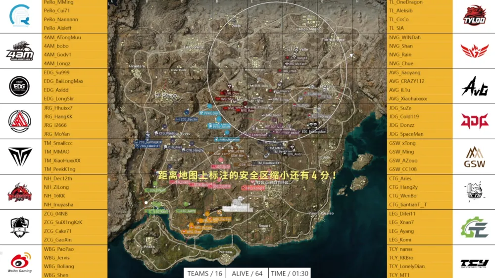 EWC预选赛决赛首日！4AM不被看好却领跑，WBG为何盲目送分？