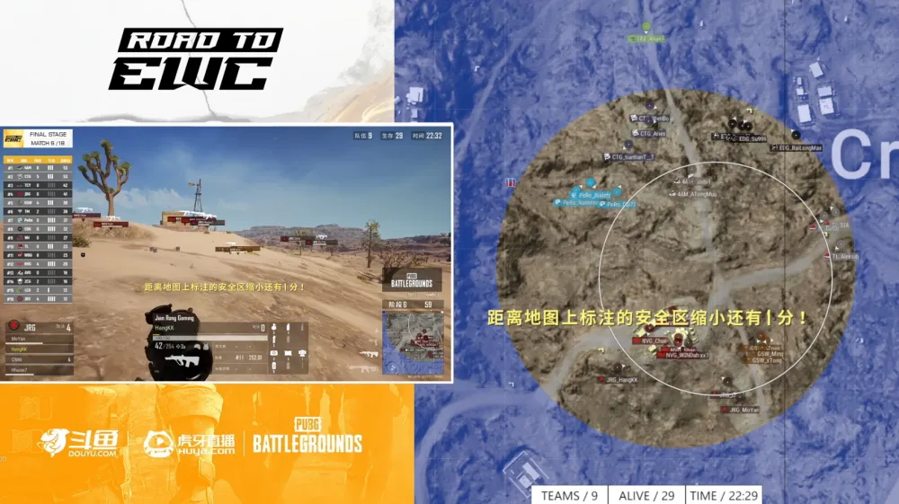 EDG下班局绝境吃鸡，4AM反超CTG登顶，PeRo暂居积分榜第4_EDG下班局绝境吃鸡，4AM反超CTG登顶，PeRo暂居积分榜第4_
