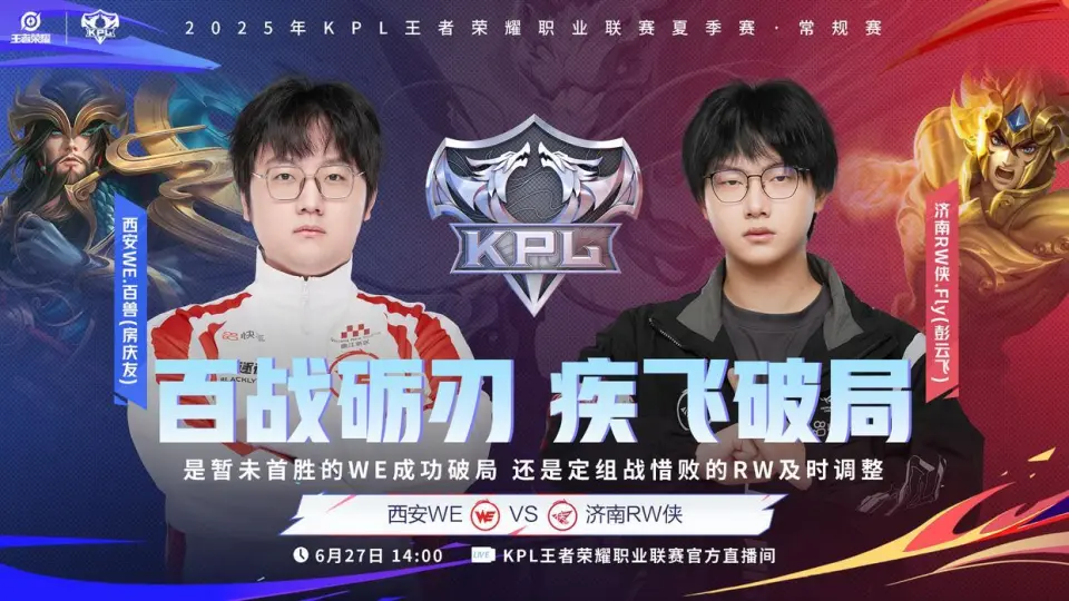 _联赛倒数第二怎么称呼_季后赛败者组能拿冠军吗