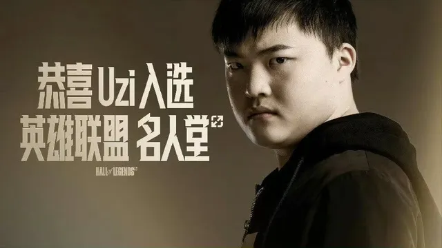 尺帝为买Uzi皮肤抛弃底线！直播索要“屁股费”，希望MSI请神Uzi_尺帝为买Uzi皮肤抛弃底线！直播索要“屁股费”，希望MSI请神Uzi_