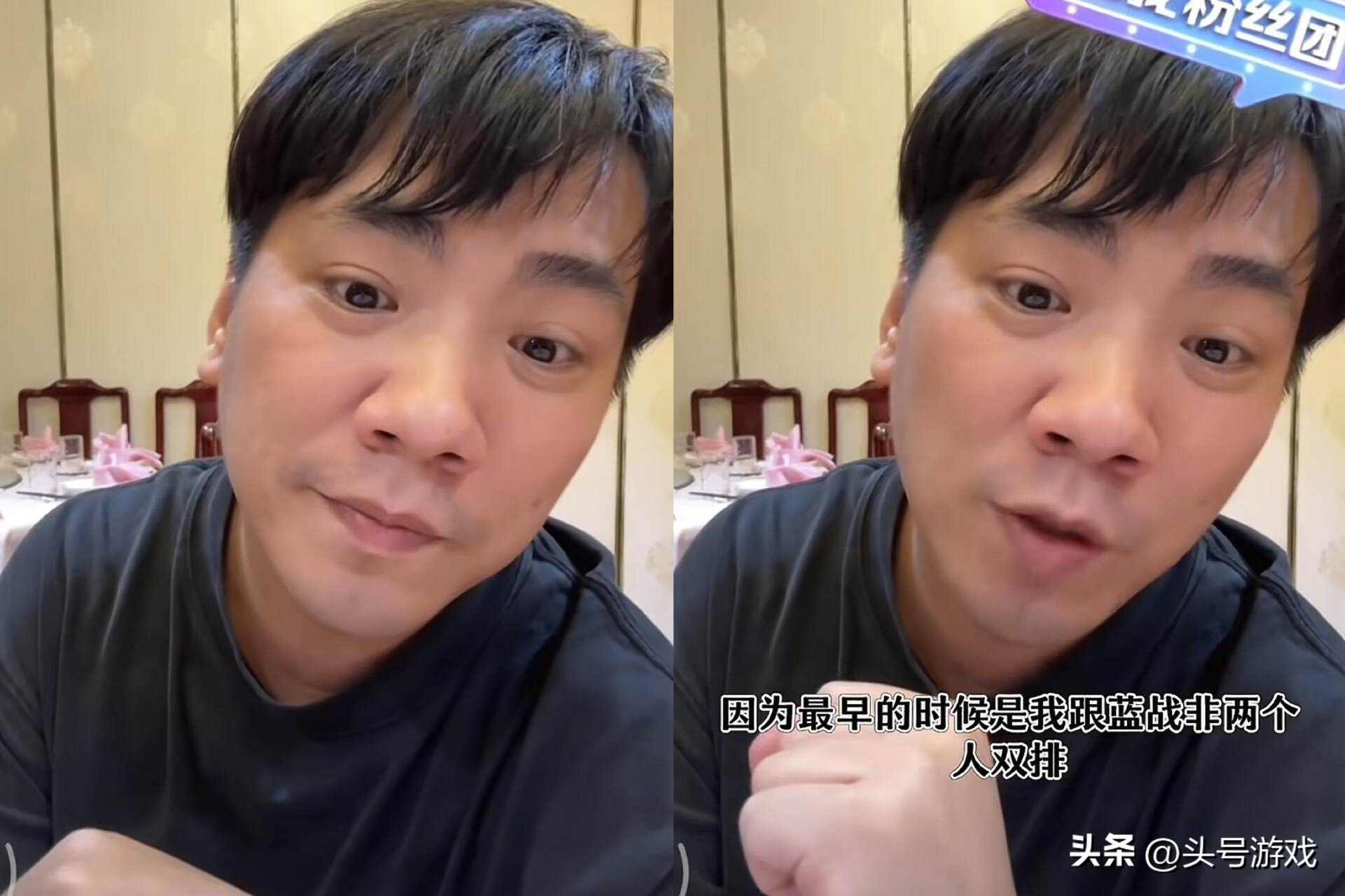 _主播巅峰榜_巅峰主播的意思是什么