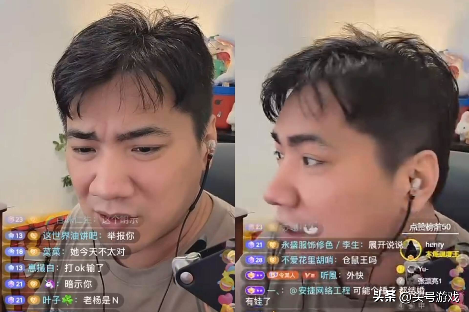 主播巅峰榜__巅峰主播的意思是什么