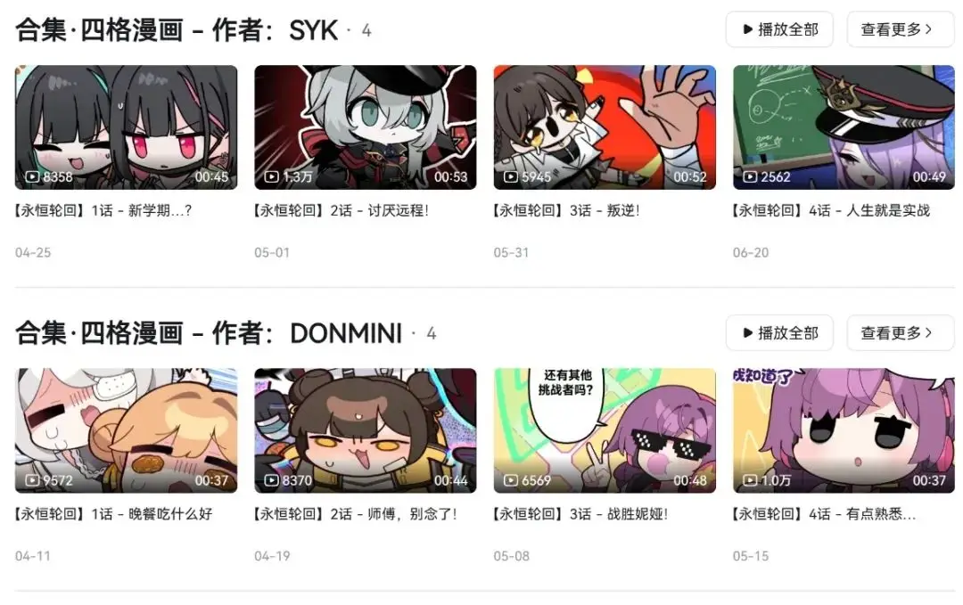 _韩国热销榜第一的常客，比《剑星》更早盯上中国市场_韩国热销榜第一的常客，比《剑星》更早盯上中国市场