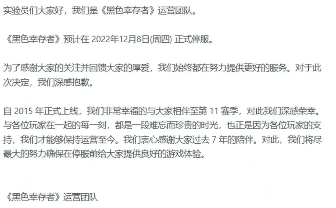 _韩国热销榜第一的常客，比《剑星》更早盯上中国市场_韩国热销榜第一的常客，比《剑星》更早盯上中国市场