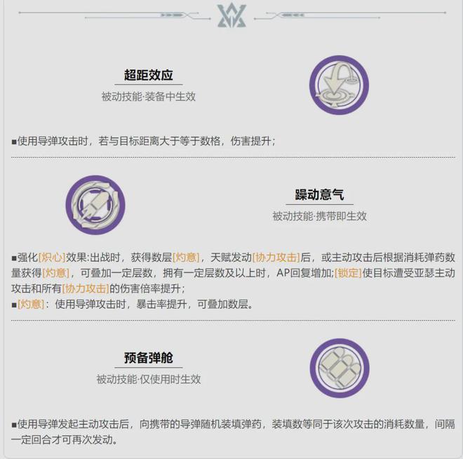 钢岚：这明日香专武到底要拖到啥时候呢？三个新专武就属它有看头_钢岚：这明日香专武到底要拖到啥时候呢？三个新专武就属它有看头_