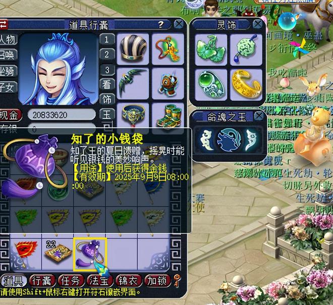 梦幻西游暑假活动值得做吗_梦幻西游暑假活动什么时候开始_