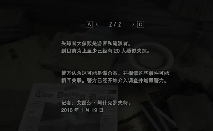 生化危机里昂有超能力吗__生化危机里昂有没有被强化过