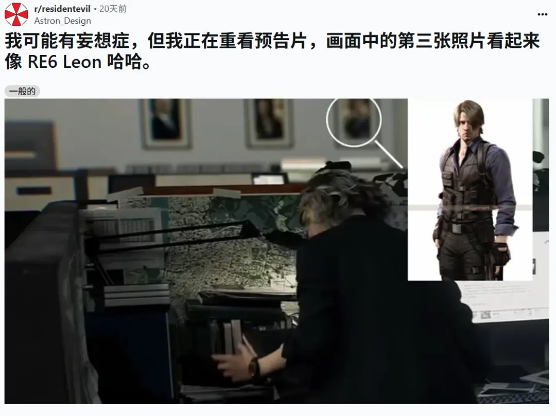 _生化危机里昂有没有被强化过_生化危机里昂有超能力吗