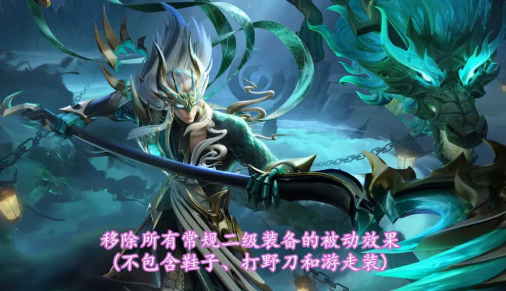 王者荣耀对付法师的英雄__王者荣耀对抗法师出装