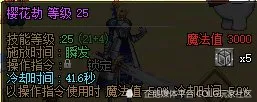 _dnf各个词条提升率_dnf各项数值提升率