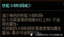 dnf各项数值提升率_dnf各个词条提升率_