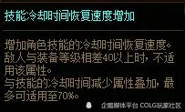 _dnf各项数值提升率_dnf各个词条提升率