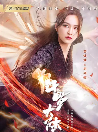 武大女神校花黄灿灿_武大校花王_