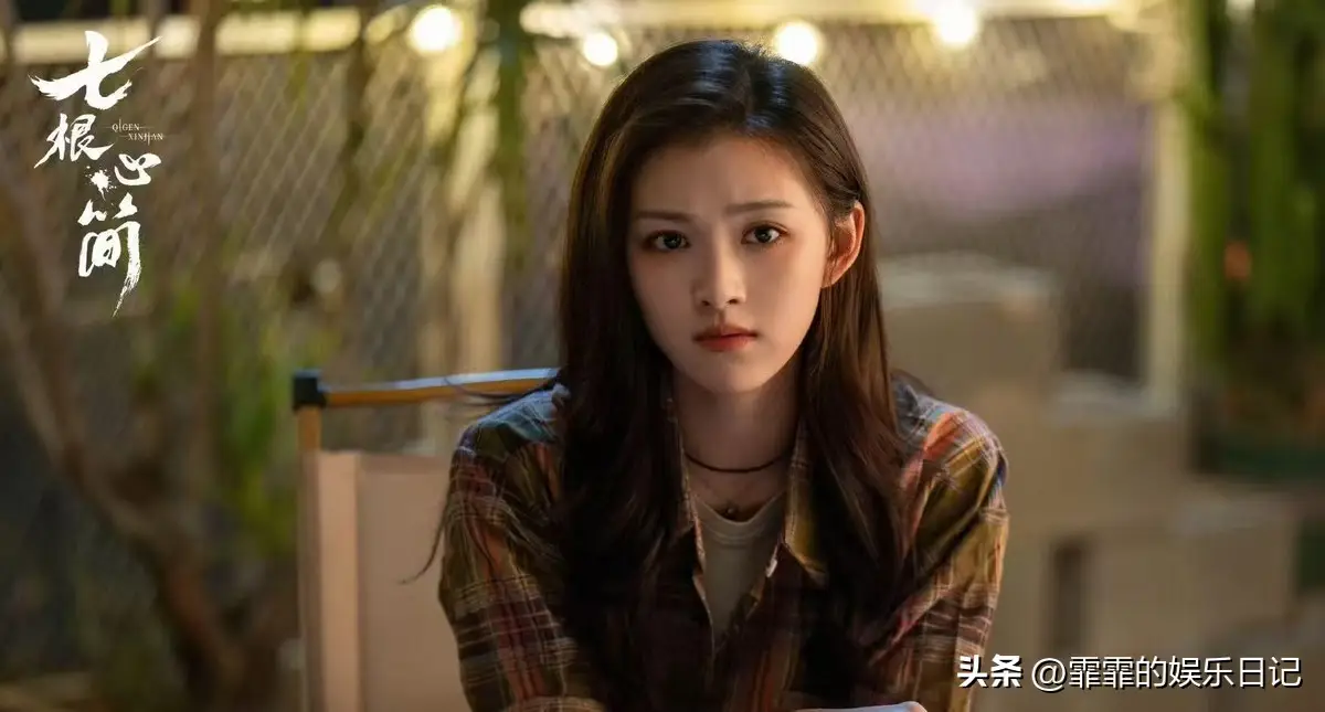 七根心简：她和李昀锐合作没红，演安乐传没红，和宋威龙合作红了__七根心简：她和李昀锐合作没红，演安乐传没红，和宋威龙合作红了