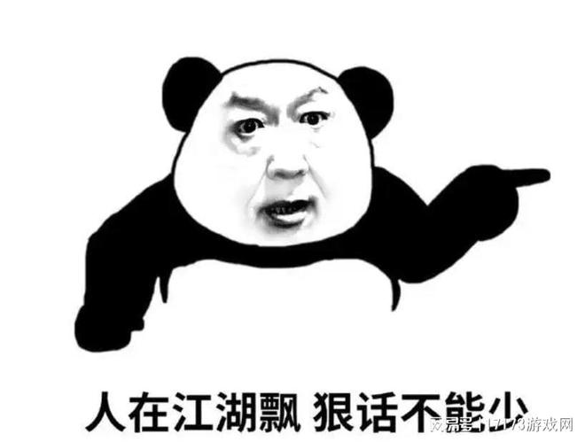_江湖追杀令图片制作p图_江湖追杀令真的有吗