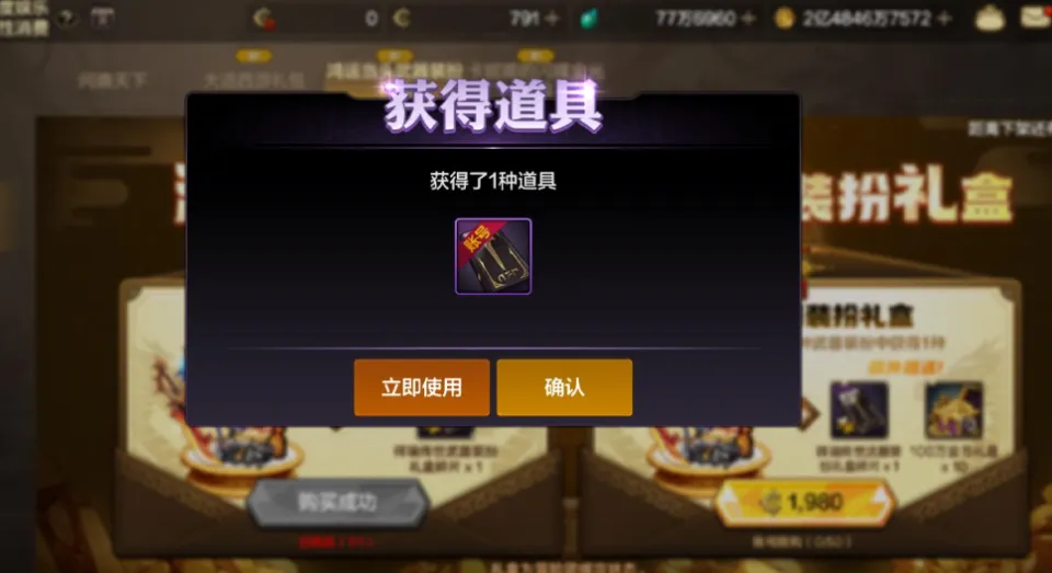 _dnf魔剑装扮礼盒在哪里买_魔剑装扮怎么获得