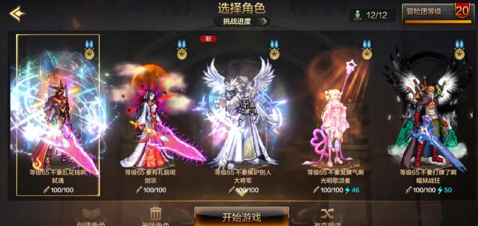 _魔剑装扮怎么获得_dnf魔剑装扮礼盒在哪里买