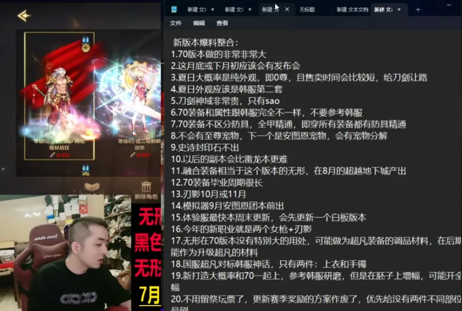 dnf魔剑装扮礼盒在哪里买__魔剑装扮怎么获得