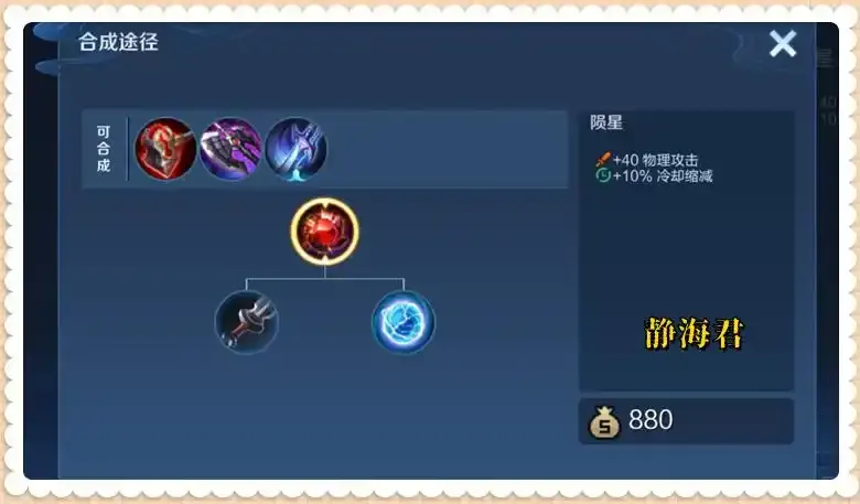 赵云李白哪个厉害__王者李白赵云