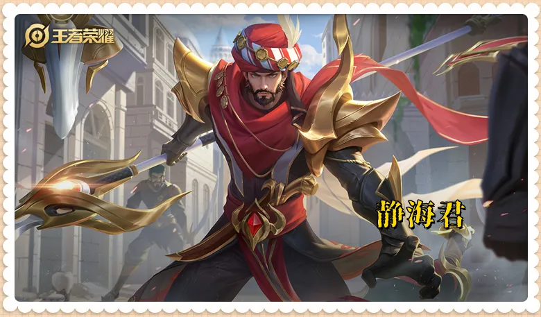 赵云李白哪个厉害_王者李白赵云_