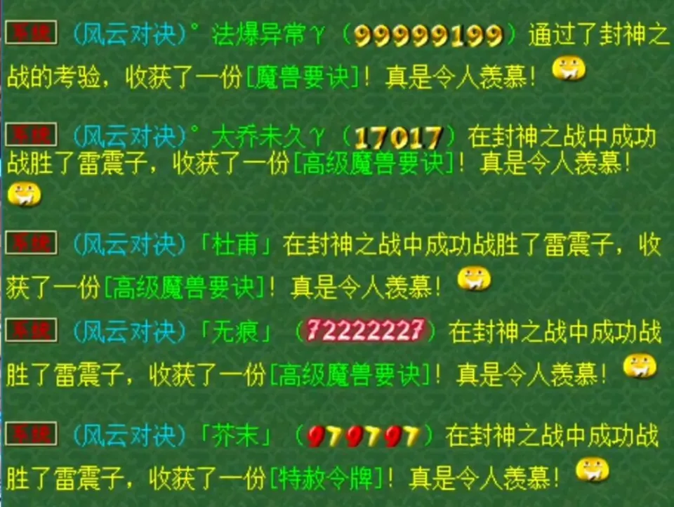 梦幻西游点卡有效期__梦幻西游登录超时