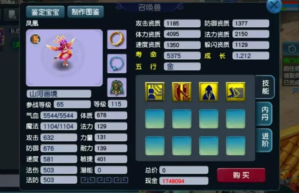 梦幻西游点卡有效期_梦幻西游登录超时_