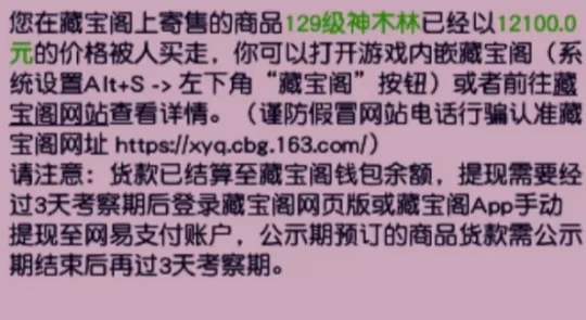 1W2拿下能任务带五只全红宠的号？天科组装备展示惊到了