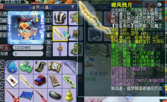 梦幻召唤兽攻略__梦幻西游召唤兽心得一览