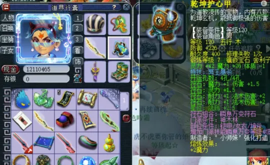 梦幻西游召唤兽心得一览_梦幻召唤兽攻略_
