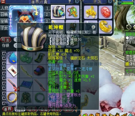 _梦幻西游召唤兽心得一览_梦幻召唤兽攻略