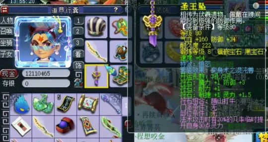梦幻召唤兽攻略__梦幻西游召唤兽心得一览