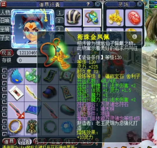 梦幻召唤兽攻略__梦幻西游召唤兽心得一览