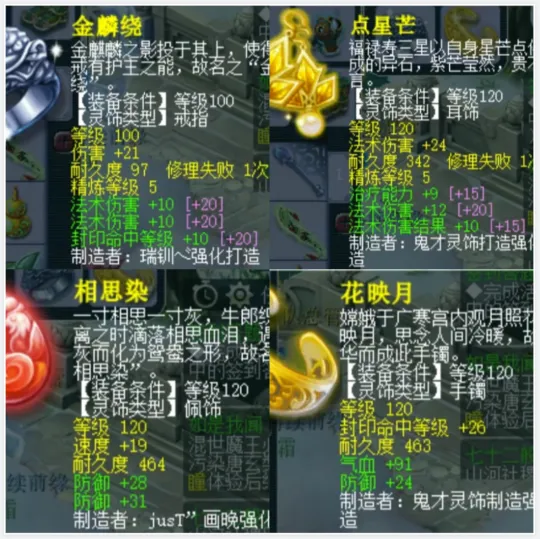 梦幻西游召唤兽心得一览__梦幻召唤兽攻略