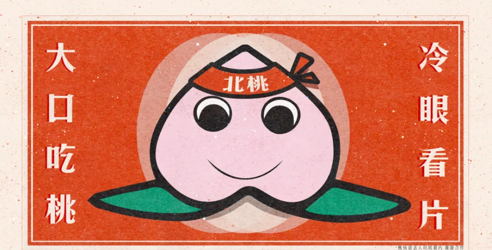 捞女游戏出圈引性别战争！是冒犯艺术还是电子裹脚布？