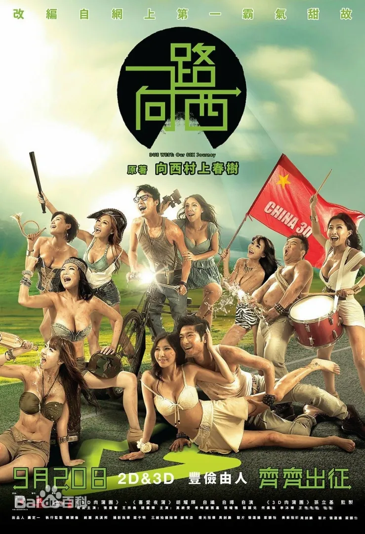 _幽灵公主视频完整版_幽灵公主网红