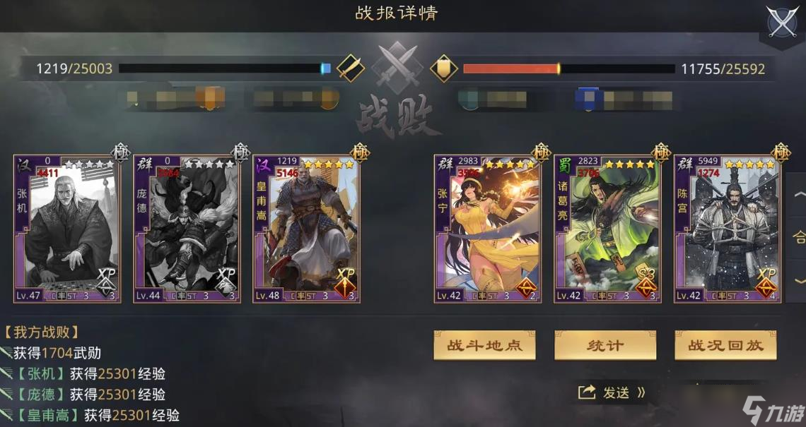 想在率土之滨拿下朱俊？这些获取途径你知道吗