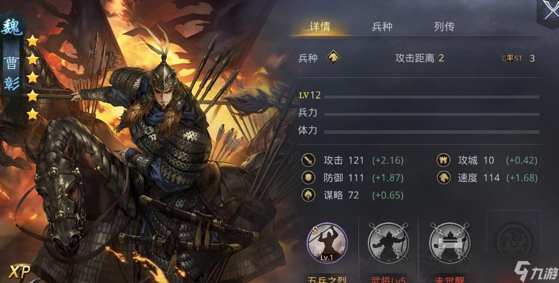 询问怎么在率土之滨中拿到朱俊__询问怎么在率土之滨中拿到朱俊