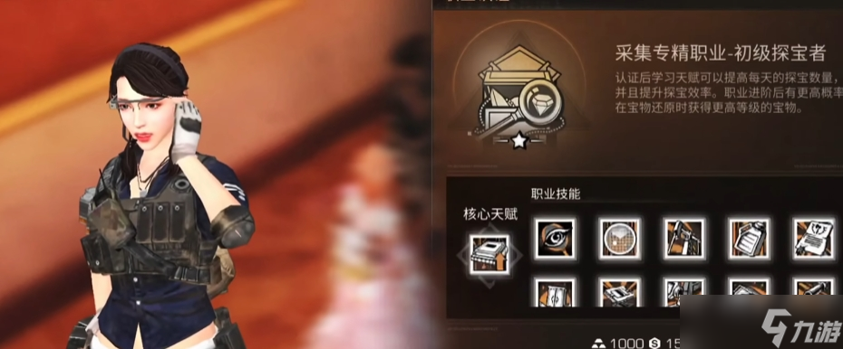 现在的明日之后什么职业最赚_明日之后新职业赚钱吗_