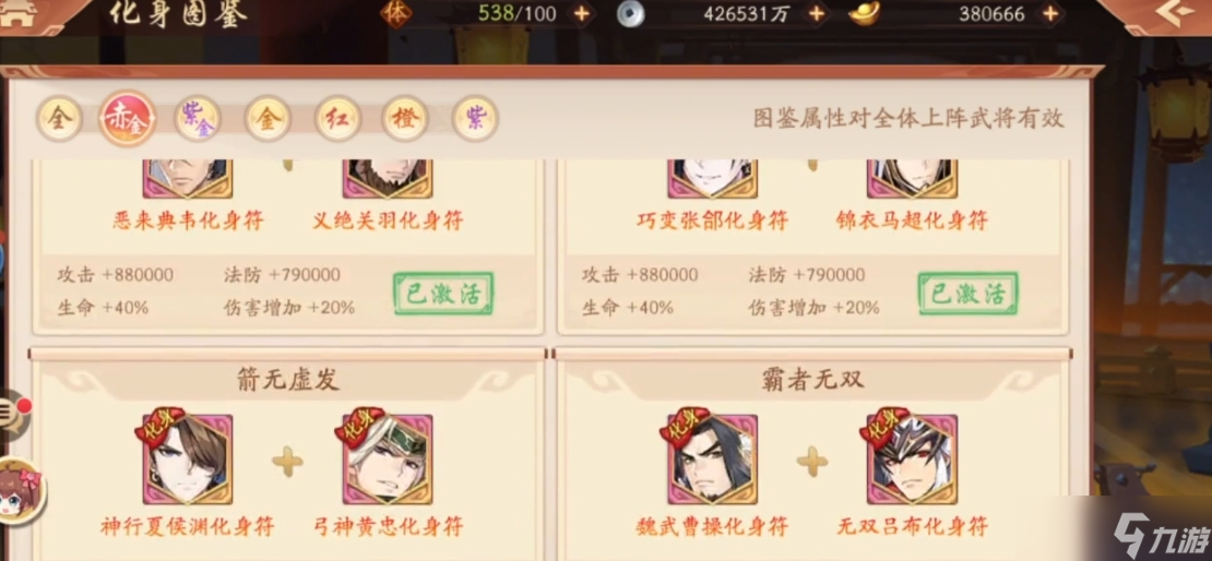 _少年三国志吴国用什么名将_少年三国志吴国怎么样