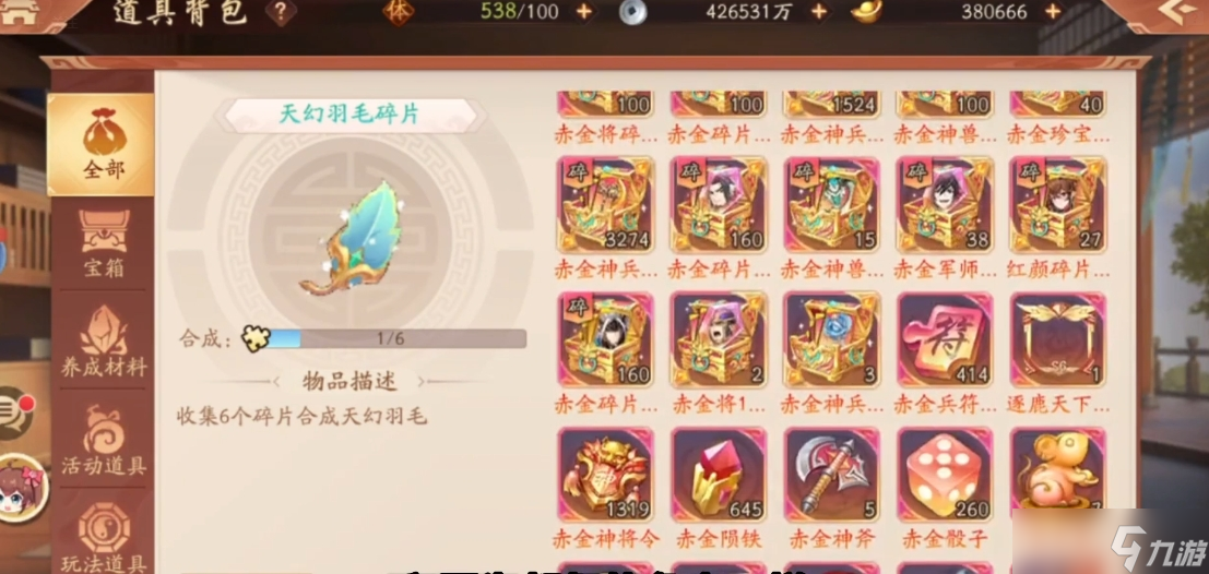 _少年三国志吴国怎么样_少年三国志吴国用什么名将