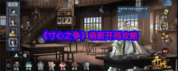 极品飞车18开局怎么玩_十字军之王2开局怎么玩_