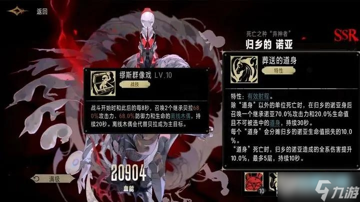 阿银适合什么阵容__小银阵容