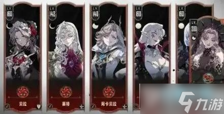 阿银适合什么阵容__小银阵容