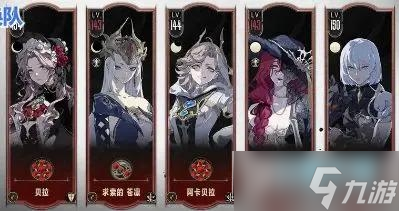阿银适合什么阵容_小银阵容_
