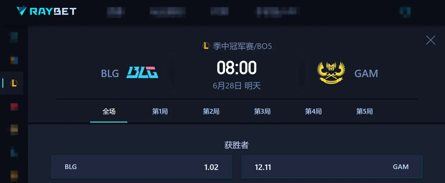 MSI：入围赛首日，BLG首秀迎战GAM，或轻松取胜__MSI：入围赛首日，BLG首秀迎战GAM，或轻松取胜