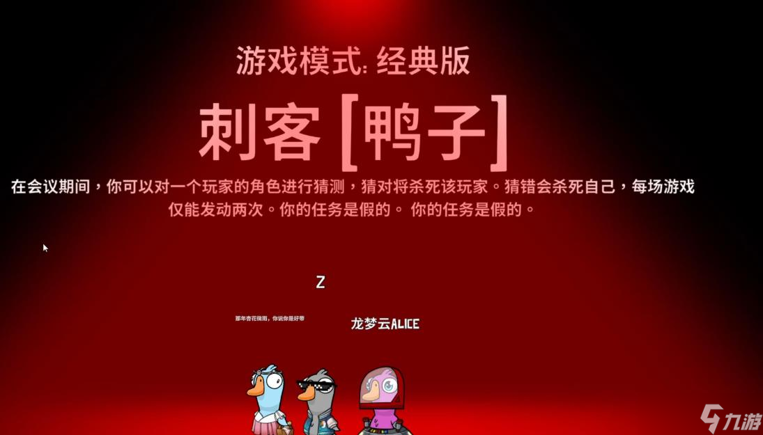 刺客玩法大揭秘！团队配合与出刀时机你真的掌握了吗？