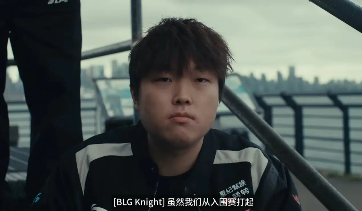 BLG 与 GAM 激战！MSI 入围赛第二局谁能笑到最后？