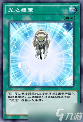 _闪耀骑士游戏_闪耀宝石桌游