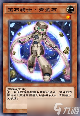 闪耀骑士游戏_闪耀宝石桌游_